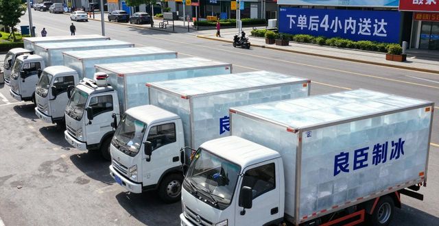 龙泉驿工业冰块哪里买 本地制冰厂直供价格表